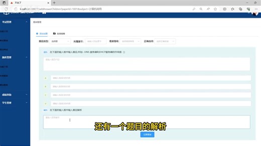 【java项目】2025最新！期末毕业设计，在线考试系统！附源码+视频+文档！手把手教学，一小时搞定，毕设简历必备项目_java项目_web项目_网站搭建 前后