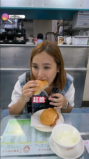 📍義順牛奶公司 #香港必吃美食