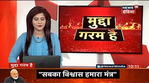 20K views · 11 shares | G-20 Summit 2019 - G-20 Summit Kicks Off As 20 World Leaders Comes Together In Osaka, Japan | News18 India | Facebook