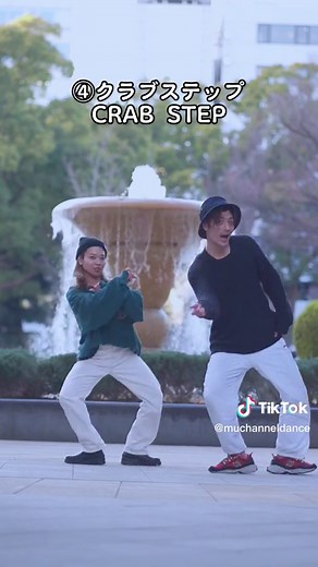 #ダンスステップ紹介 #ダンスステップ講座 #ヒップホップダンス #hiphopdance #ナイトダンサー #nightdancer #fyp