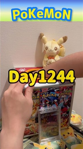 【神引き】毎日ポケモンカード2パック開封チャレンジ#shorts#最新弾#ポケカ開封