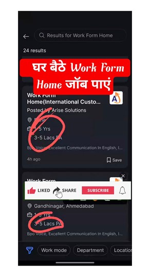 Earn Daily with Your Mobile - You'll Be Shocked by This Method | #earnmoneyfromphone #onlinejob #...