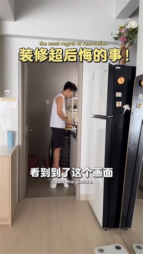 Sann珊珊来迟 on Instagram: "说说看你家里一件：装修超后悔的事情🤣🥹 我们踩的坑希望你们也不要踩🤣哈哈哈哈"