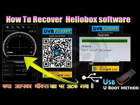 How To Recover Hellobox Software With Usb U Boot Method,All In One Recovery Software Gx6605s,Montage