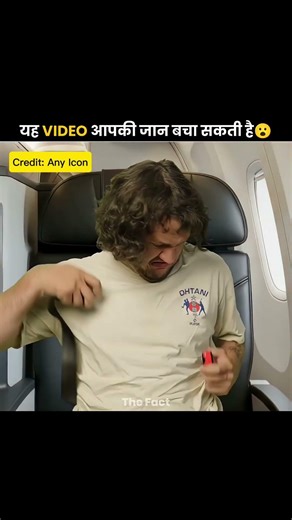 Aeroplane Crash Video