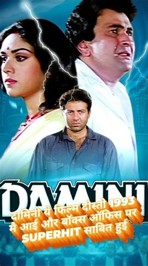 5 super hit films of the 90s // 5 best superhit films of old Bollywood