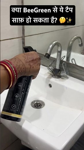 Bathroom Tap Cleaning By BeeGreen Tap & Tile Cleaner #tapcleaninghack #beegreen