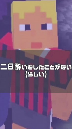 結構知ってる人多いかもです👀※真偽不明#wrwrd #意外と知らないwrwrd