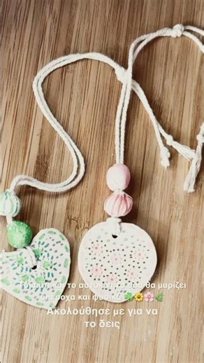 Φυσικοί αρωματιστες χώρου !!