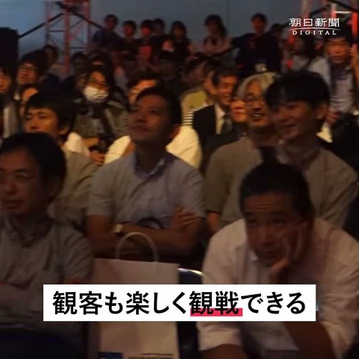 ｅスポーツってなに？