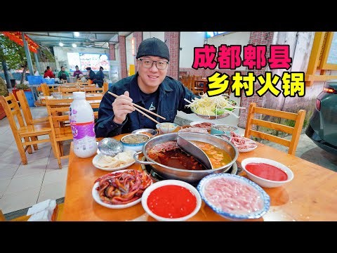 Rural hot pot in Pixian County, Chengdu, Sichuan
