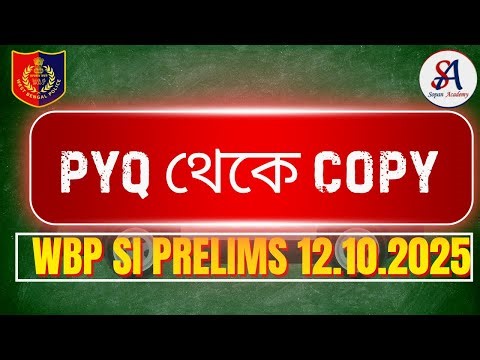 🔴WBP SI Preliminary