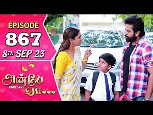 Anbe Vaa Serial Episode 867 | 8 th sep 2023 | Virat | Delna Davis | Saregama TV Shows Tamil