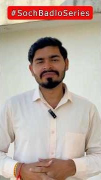 Ways to remove maths pressure and maths fear #sochbadlo #storymotivation #motivation #storytelling