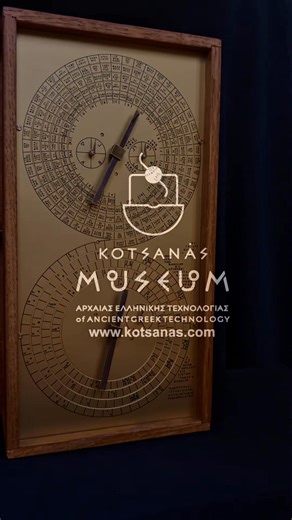 👉 THE MOST UNIQUE CHRISTMAS GIFT IDEAS are waiting for you NOW at the Kotsanas Museum Shop! ☃️🎁 This Christmas, surprise your loved ones with authentic handmade replicas inspired by the brilliant world of Ancient Greek Technology — gifts that combine history, art & innovation! 📌 The Antikythera Calculating Mechanism (2nd c. BC) - now for the first time FULLY FUNCTIONAL! 💻 A laptop... from the past! Discover the first calculating machine in human history ! Used to predict astronomical and cal