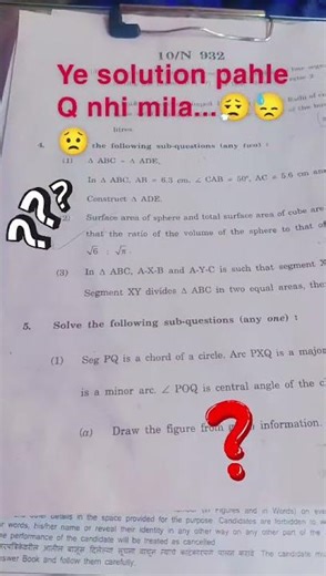 Maths 2 Board Paper 2026 😱 Q4 (2) Bahut Hard | Out of Book Question | Maharashtra Board #exam
