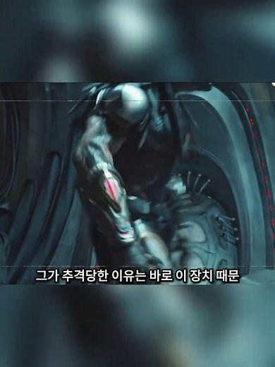 2018년 한국의 카드코어 SF 액션 영화 소개
