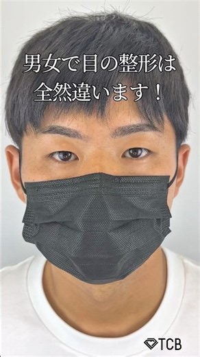 [Double Eyelid Surgery] Men's and women's eye surgeries are completely different! #shorts