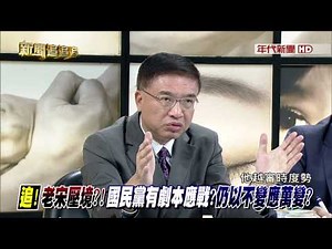0629新聞追追追》PART4(狀況外？馬探視傷者問..那天穿短褲？)