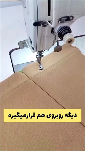 Amoozesh on Instagram‎: "با این ترفند درز دوخت در دو طرف زیپ روبروی هم قرار میگیره"‎