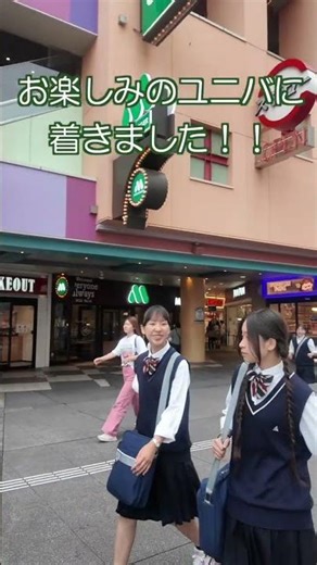 中学３年生の修学旅行 ＃修学旅行 #学校行事