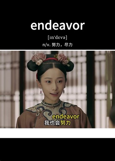 努力與回報的探索