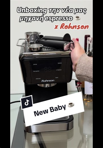 Review της νέας μηχανής espresso