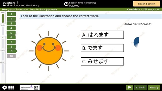 JFT丨 例题样本丨51丨 日本特定技能考试