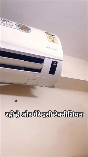 🤑What is CH10 error in LG AC? | LG AC CH10 Error Troubleshooting