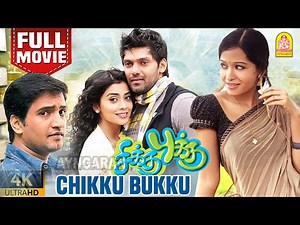 Chikku Bukku - 4K Full Movie | சிக்கு புக்கு | Arya | Preetika | Shriya Saran |Santhanam | Ayngaran