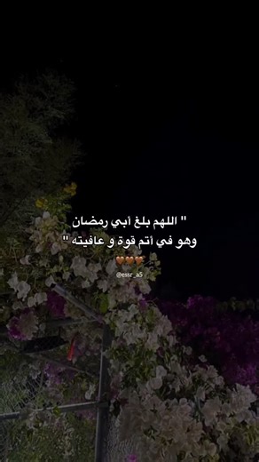 ‎𝗘𝘀𝗿𝗮𝗮𝗮 ⁽♔₎┋إسرآء ┋‎ on Instagram‎: "أكبر ساعة في العالم ساعة (مكة) وتقع على قمة برج الساعة في مجمع أبراج البيت بمكة المكرمة. يبلغ ارتفاعها حوالي 601 مترًا، وتتميز بأربع واجهات كبيرة يمكن رؤيتها من مسافات بعيدة. تم تصميمها على الطراز الإسلامي وتضم العديد من الميزات الفريدة، بما في ذلك لفظ الجلالة "الله أكبر" وأكبر هلال تم صنعه حتى الآن. معلومات إضافية عن ساعة مكة: الارتفاع والوزن: يبلغ ارتفاع برج الساعة 601 مترًا، ويصل وزن الساعة بالكامل إلى 36,000 طن، وفقًا لوكالة الأنباء السعودية. الواجه