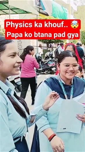 Physics ka khouf... 🤯 #cbse #cbseboardexamlatestupdate #cbseboard