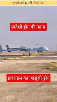 Israel's Heron Mart II Drones Induction & Production For Indian Armed Forces