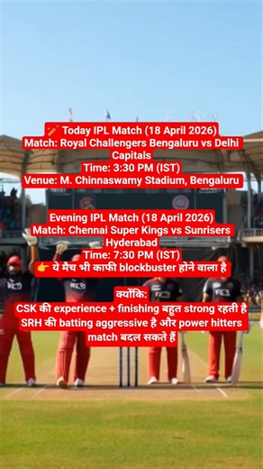 Super Shaniwar Double Dhamaal ! RCBVDC ! CSKVSRH ! #double #maza