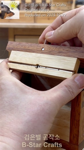 Creating a new type of two-way lock #woodworking #diy | B-Star Crafts
