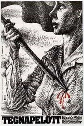 The Day before Yesterday - Movie