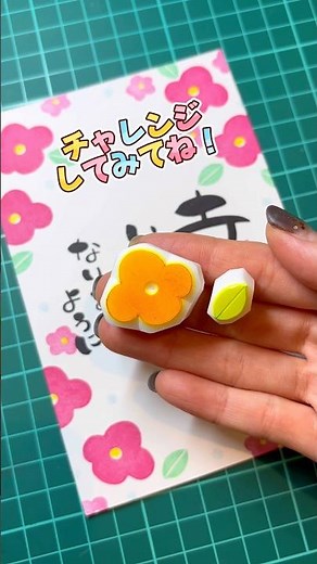 初心者さんにぴったり✨消しゴムはんこで椿！#eraserstamp #ハンドメイド #消しゴムはんこ #消しゴムハンコ #年賀状 #スタンプ #ハンドメイド好きと繋がりたい