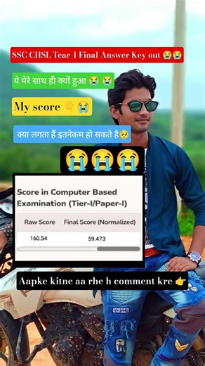 SSC CHSL Tear-1 Final Answer Key out 😭😭 Master study delhi police result date ssc gd exam date #ssc