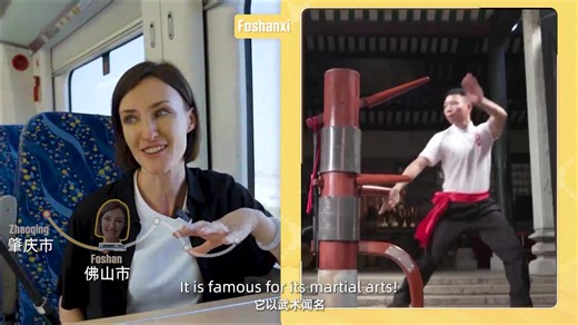 842K views · 335 reactions | Soaeing Guangdong: Pathways of the GBA When you think of China’s Greater Bay Area, cities like Hong Kong—Asia’s top financial center, Guangzhou—a thousand-year-old commercial city, and Shenzhen—a global innovation powerhouse, probably come to mind. But there’s so much more to discover! Join us on a city walk and dive into the unique vibes of this dynamic region. #GreaterBayArea #ChinaVibes #CityWalk | China Matters | Facebook