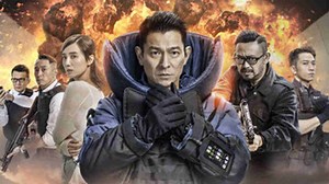 Shock Wave (2017)– Download APP to Enjoy Now!