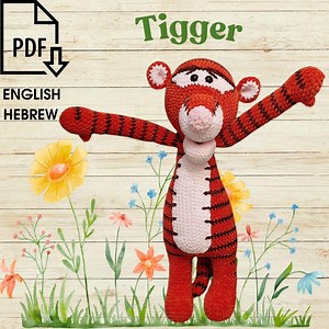 Tigger the Jumping Doll Digital Crochet PDF Pattern for Intermediate to Advanced Crocheters English or Hebrew Digital Download - Etsy