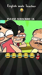 English wale teacher 😂" |