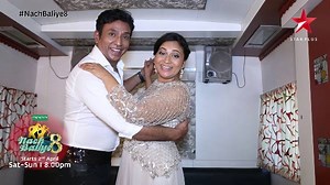 20 years of togetherness but their dance moves are young at heart! Watch out for Utkarsha and Manoj's romance-wala dance on #NachBaliye8. Starts 2nd April, Sat-Sun at 8pm. | StarPlus