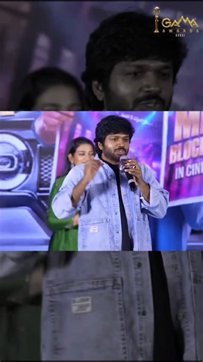 Gama Awards on Instagram: "Anil Ravipudi Speech | Mana ShankaraVaraPrasad Garu Mega Blockbuster Thank You Press Meet #manashankaravaraprasadgaru #anilravipudi #chiranjeevi"