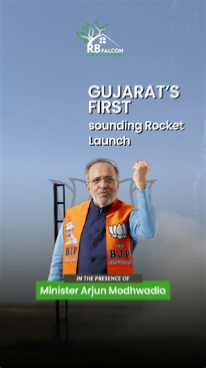 History Created in Dholera 🚀 | Gujarat’s First Sounding Rocket Launch | Future of Dholera Smart City