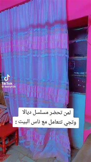 13K views · 166 reactions | لم تحضر مسلسل ديالا وتجي تتعامل مع ناس البيت : | ميديا ميوزك | Facebook