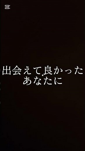 また逢う日まで#歌詞動画