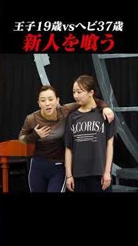 北村 ヘビ #星の王子さま #リトルプリンス #shorts #カイブツはささやく #新作 #オーディション #musical #演劇 #ミュージカル #音楽座