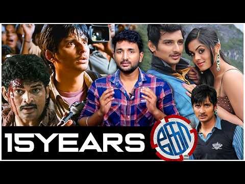 15 Years of KO Movie | Jiiva | Ajmal Ameer | Karthika Nair | Director KvAnand | Tamilcinema |