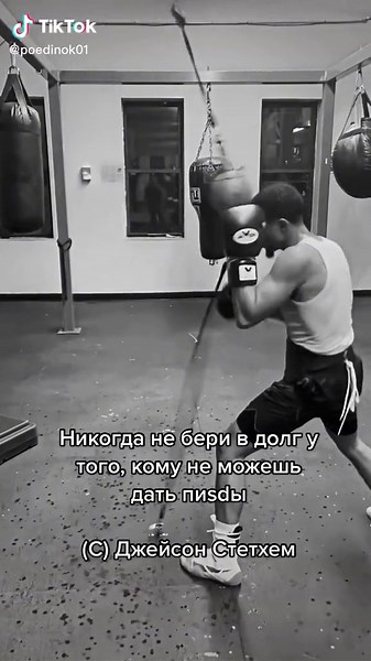 Boxing Workout Tips for Effective Training Sessions